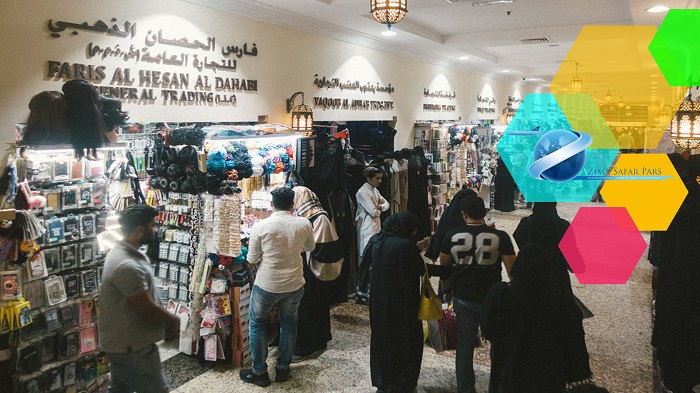 تاریخچه بازار نایف دبی ، زیما سفر 